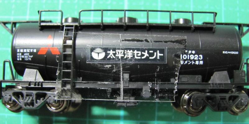 d0181924_22101446.jpg