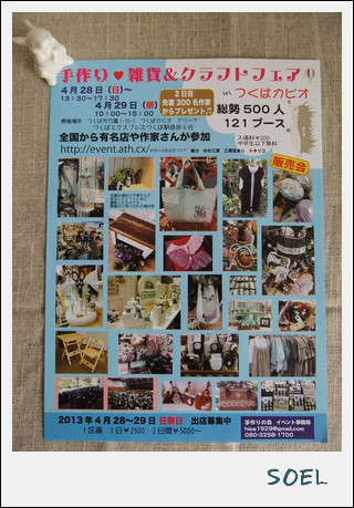 c0241927_17482075.png