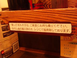 c0179348_18435642.jpg