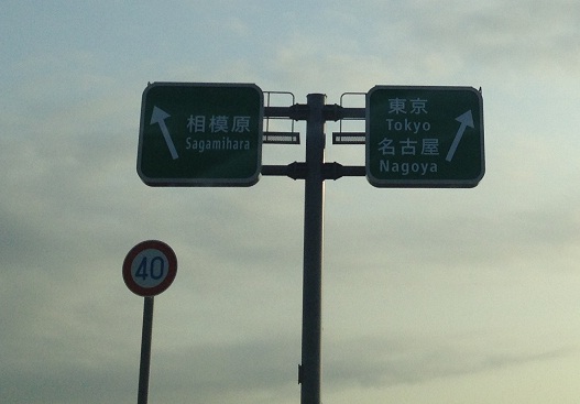 a0242657_2082270.jpg
