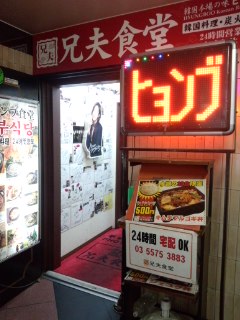 f0112873_031528.jpg
