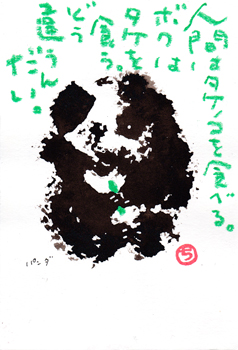 a0030594_22411955.jpg