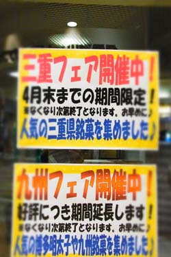 b0214713_201322.jpg