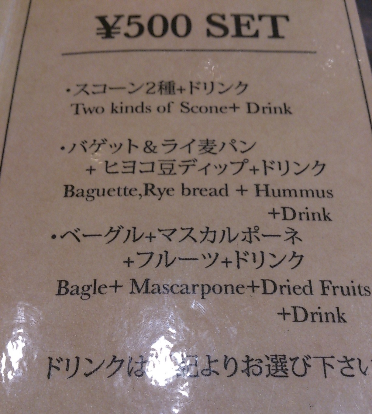 c0100865_5434643.jpg