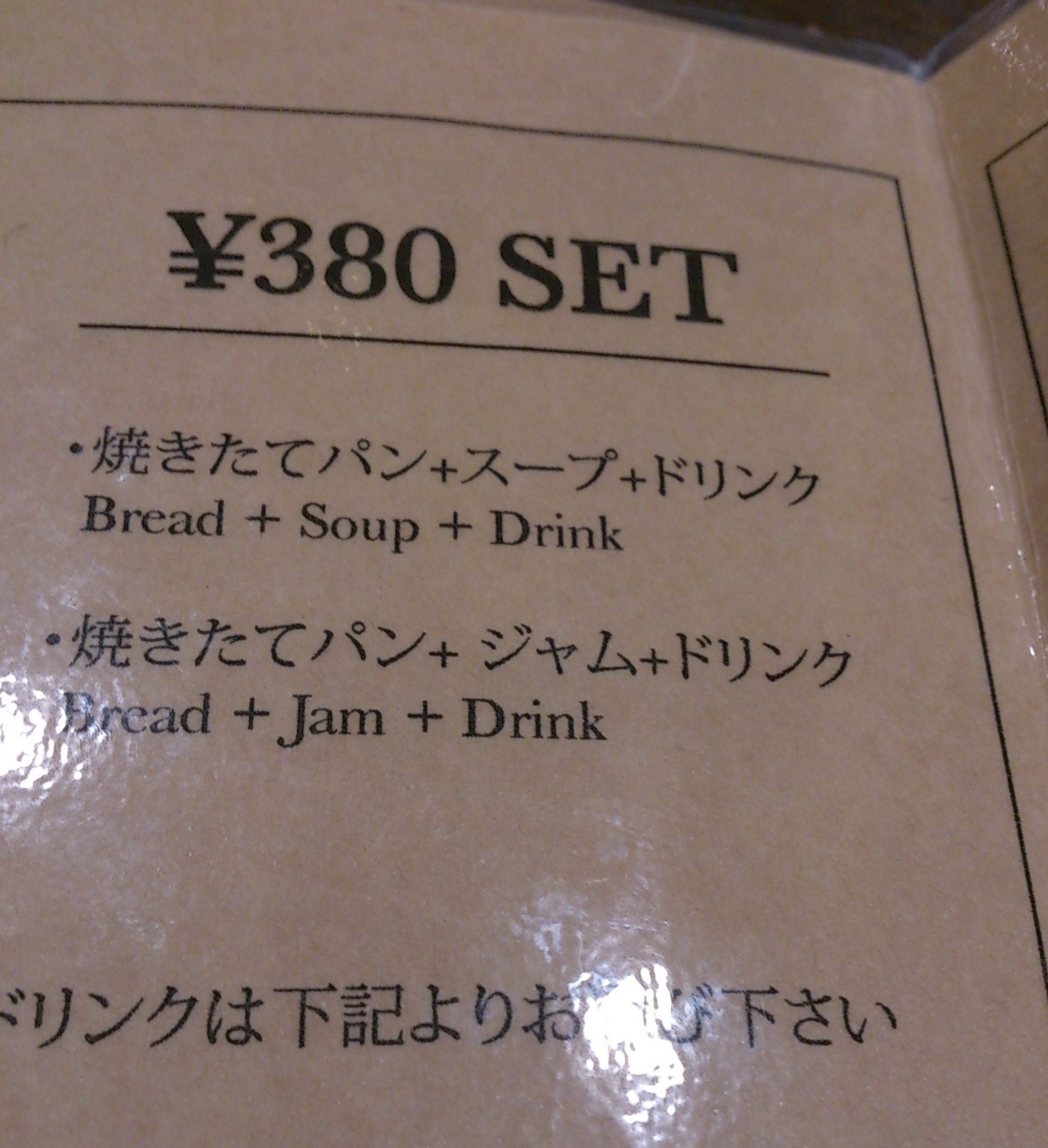c0100865_5444486.jpg
