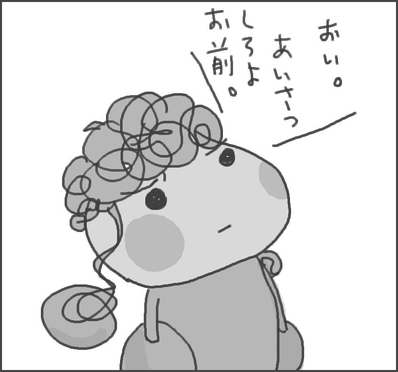 f0096569_87471.jpg