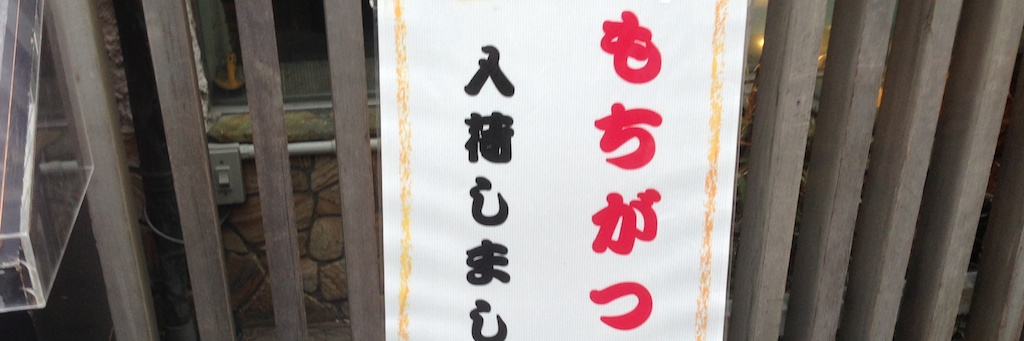 c0170789_20571713.jpg