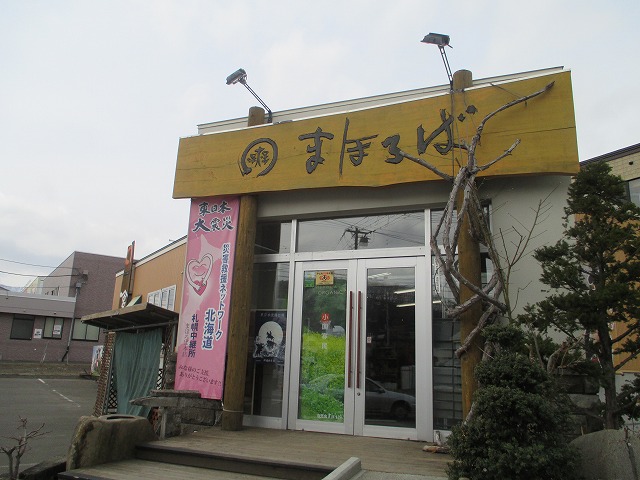 f0202703_253110.jpg