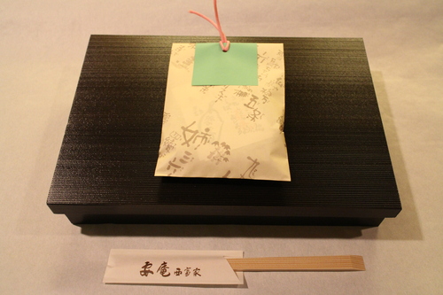d0033734_2022469.jpg