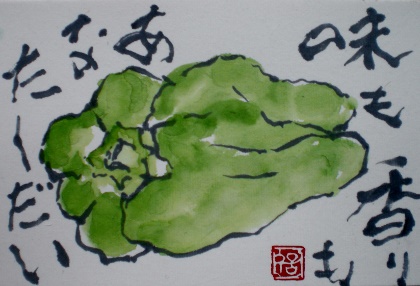 c0239481_811880.jpg