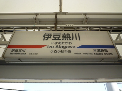 e0194987_1614860.jpg