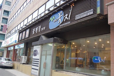 f0199511_23342124.jpg