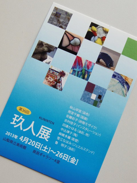 c0220724_11825100.jpg