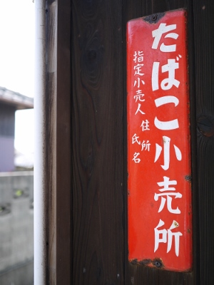 e0325038_21291859.jpg