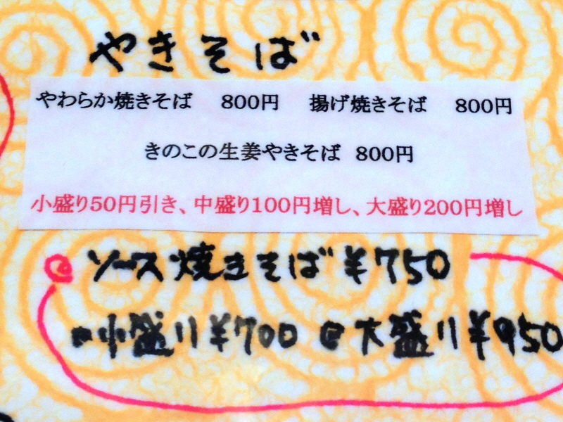 b0153224_172631100.jpg
