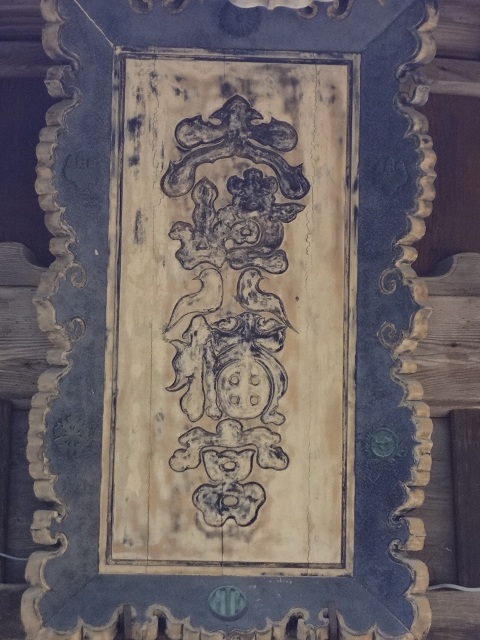 e0145328_174180.jpg