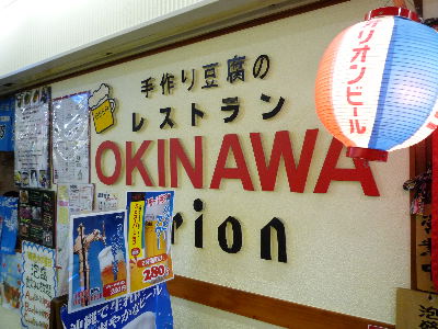 b0165358_22395287.jpg