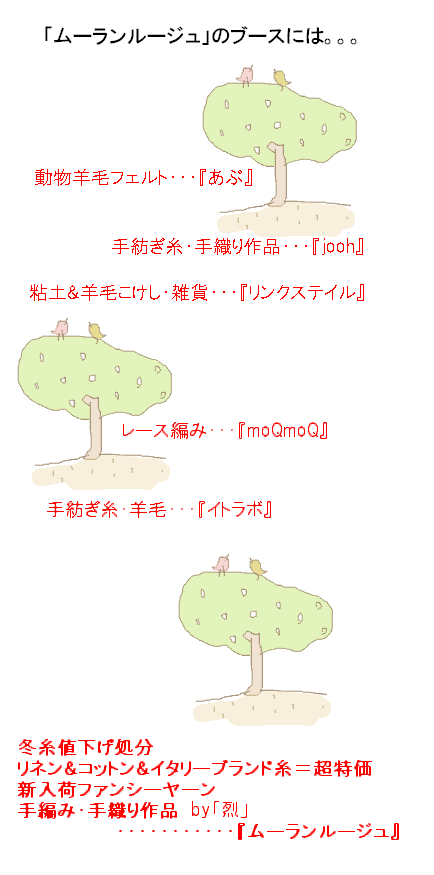 c0221884_1951161.gif