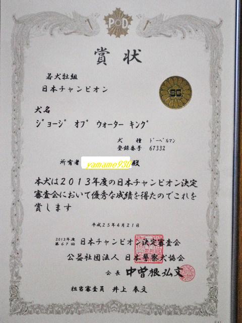 c0225536_15592688.jpg