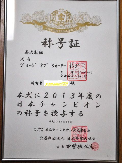 c0225536_1559745.jpg