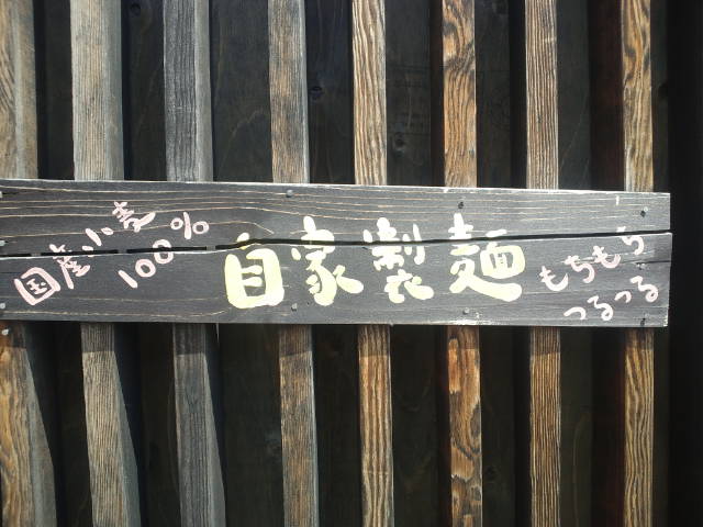 f0051283_20561864.jpg
