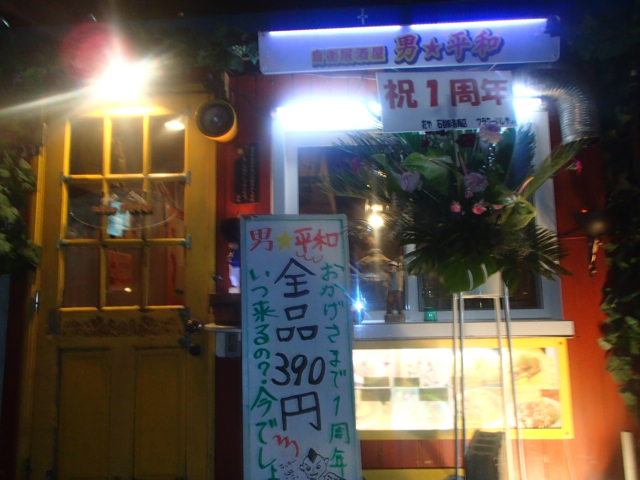d0226187_15114728.jpg