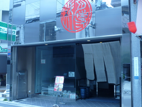 f0250403_2352690.jpg