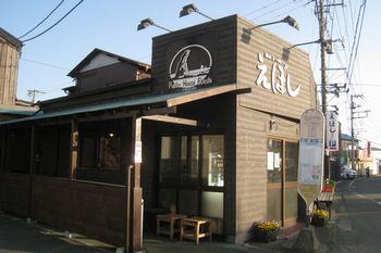 c0134734_231253.jpg