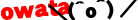 e0255638_2073391.gif