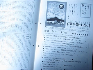 f0072357_1156378.jpg