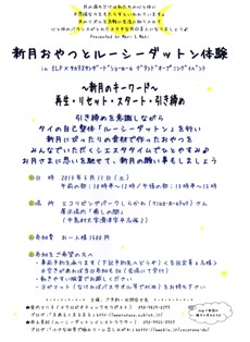 b0163088_9345118.jpg