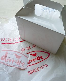 f0036716_17221236.jpg