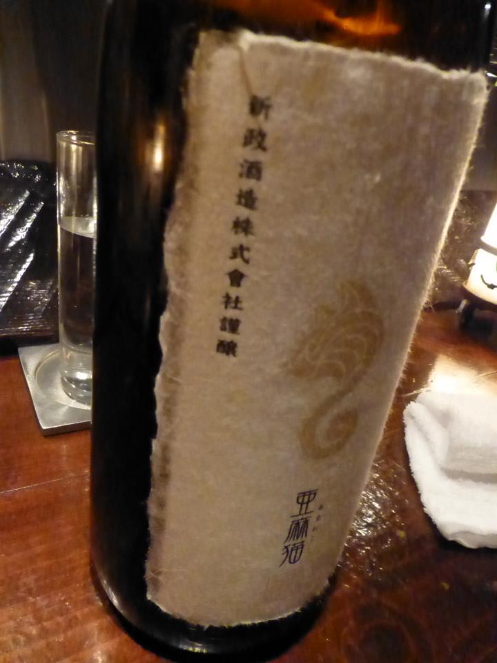 c0100865_640169.jpg