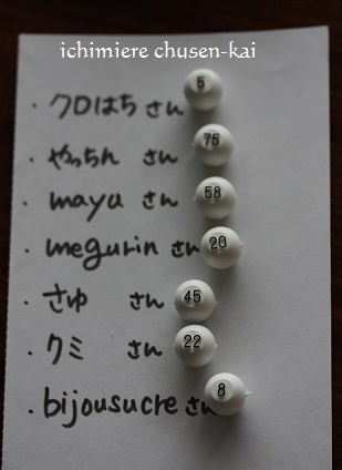 f0200568_2053891.jpg