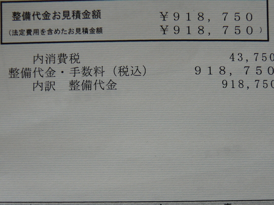 a0272591_11501.jpg