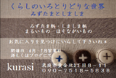 d0190719_2047261.png