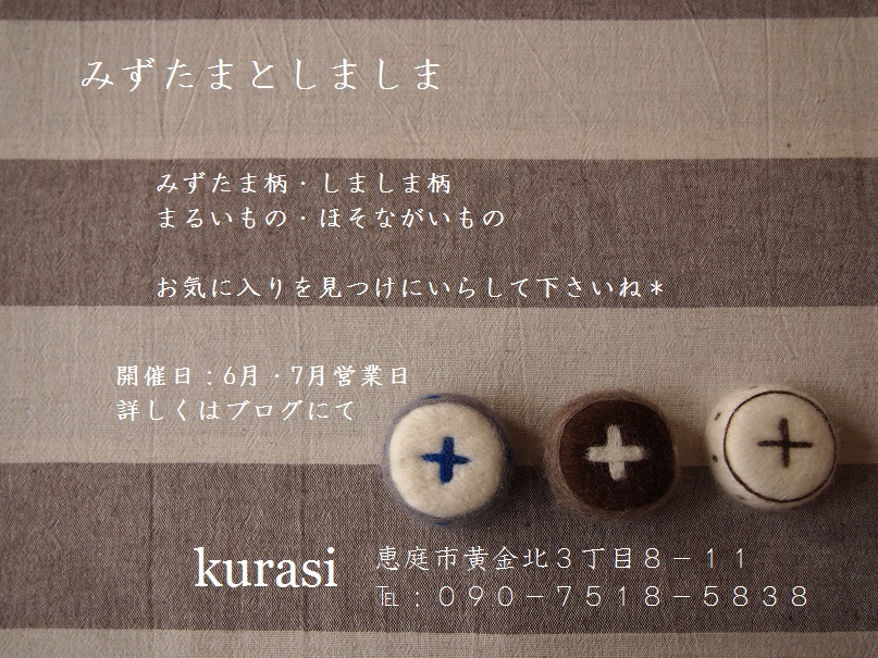 d0190719_742028.jpg