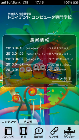 f0201320_126313.png