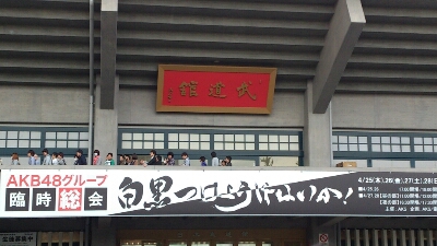 c0001632_16554675.jpg
