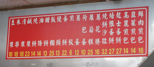 d0119763_201661.jpg