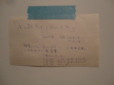 d0109373_0162385.jpg