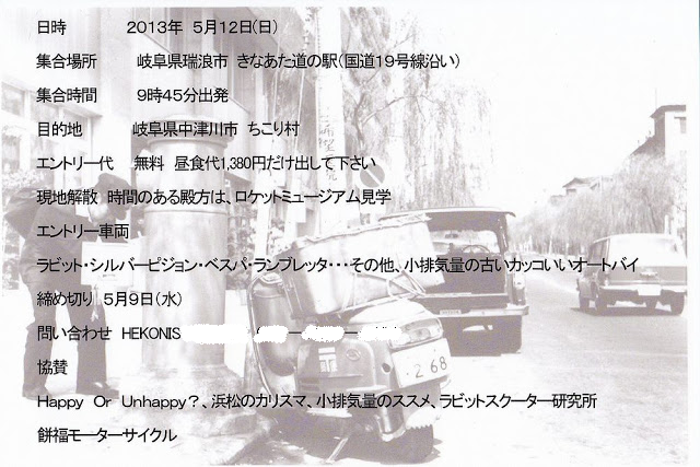 b0218883_2144373.png