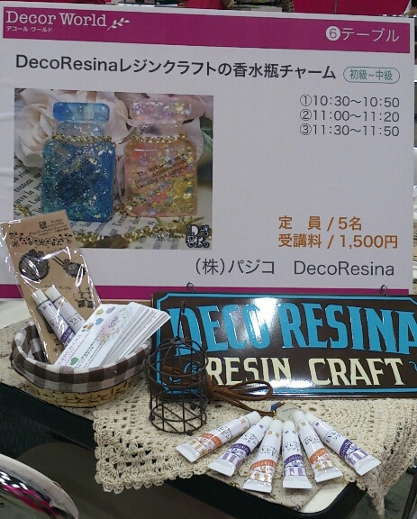 a0277988_18505921.jpg