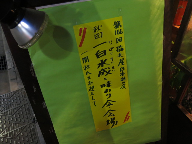 c0203111_16241441.jpg