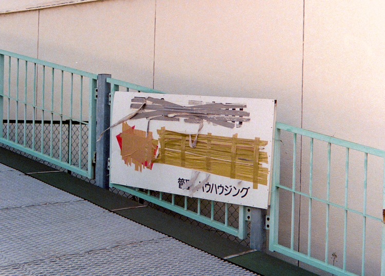 d0089742_19442273.jpg