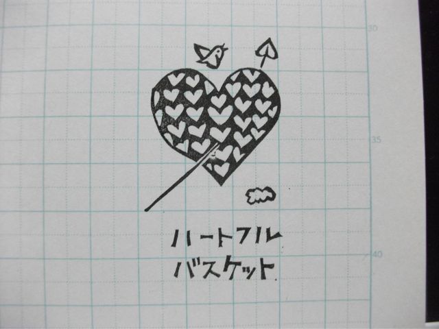 f0177745_1294650.jpg