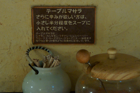 b0233046_0212774.jpg