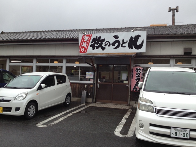 b0046478_0255929.jpg