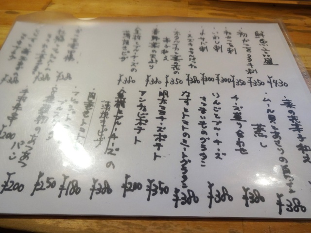 e0130381_7452666.jpg