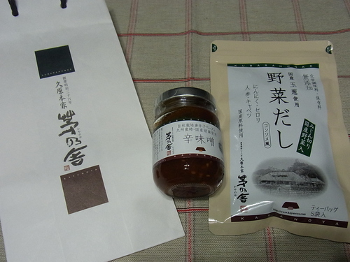 b0120541_0514096.jpg
